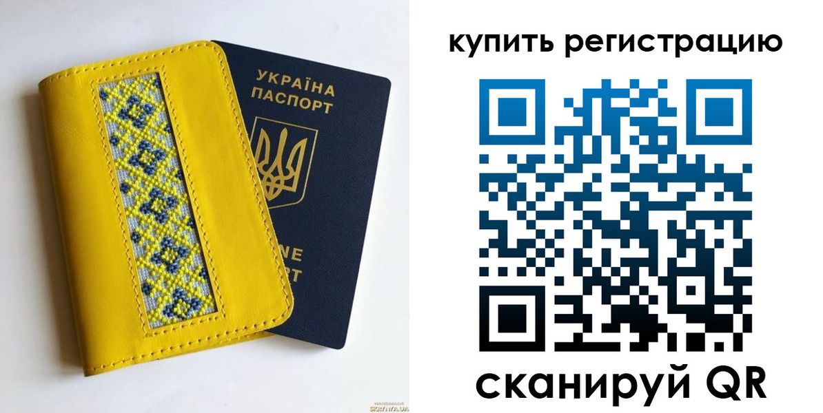 регистрация в Тогучине