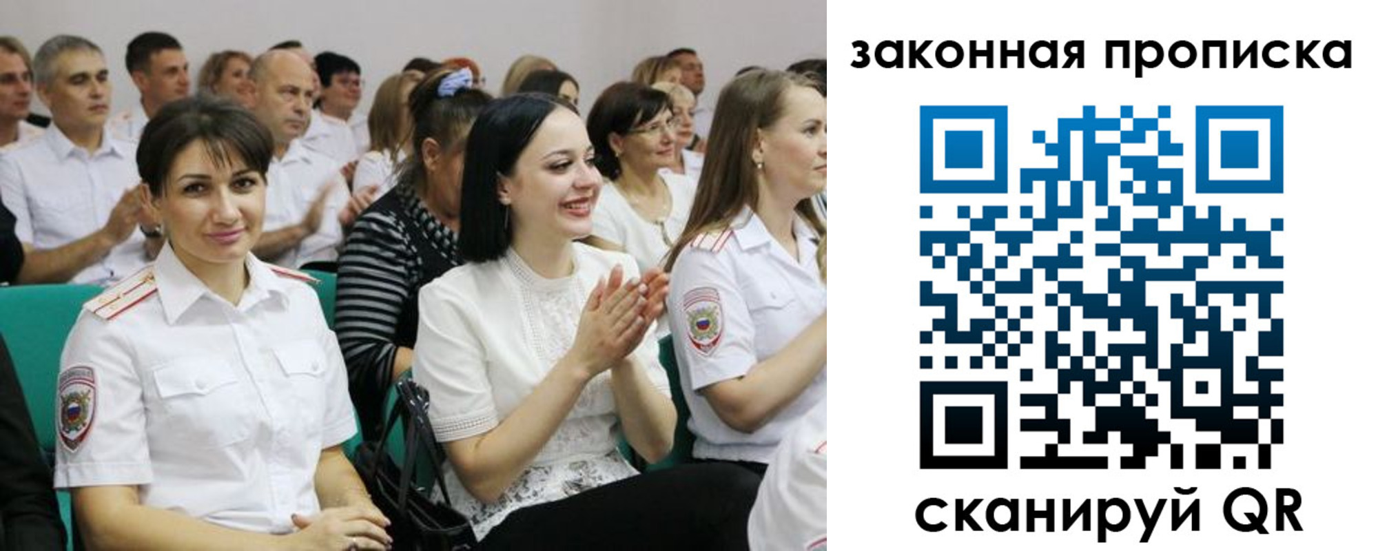 найти адрес прописки в Тогучине