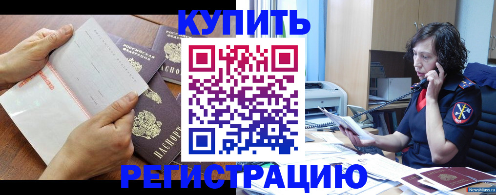 форма 3 в Тогучине